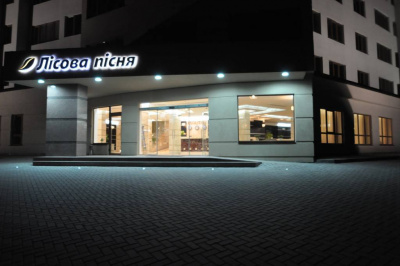 Truskawiec Sanatoria Hotele Pensjonaty galeria